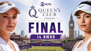 Прогноз на матч Векич — Радукану, финал WTA Лондон 2026